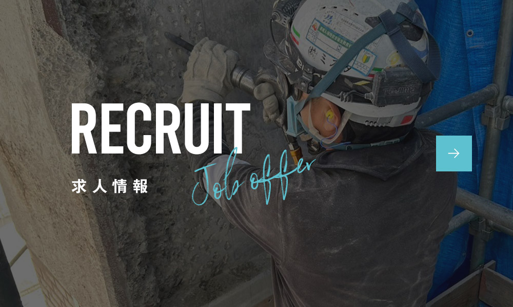 bnrhalf_recruit_off
